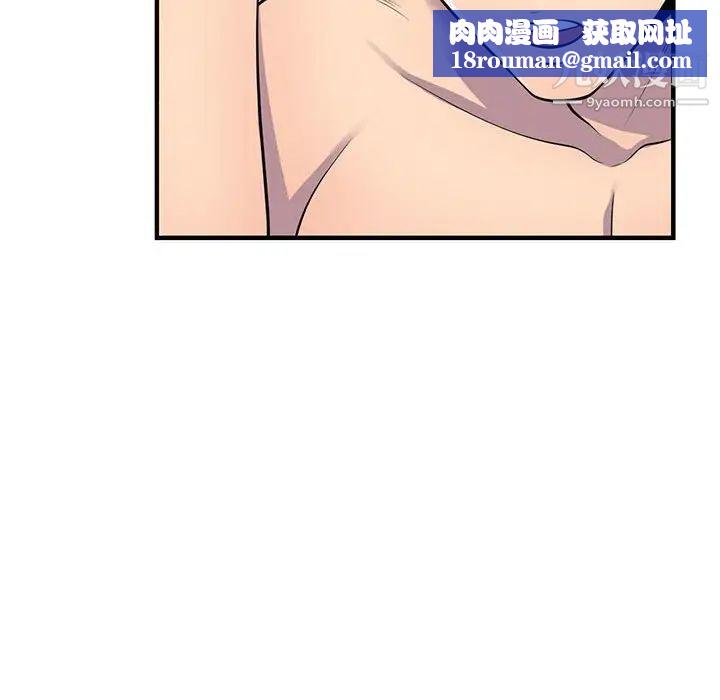 偷食的滋味第22话