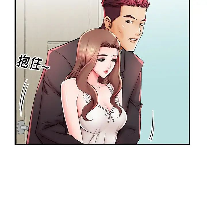 失格妈妈第38话