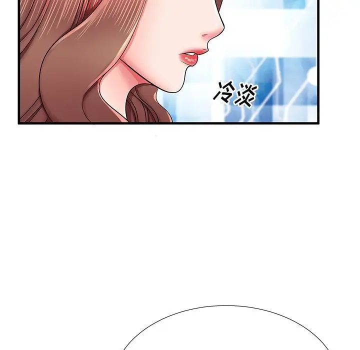 失格妈妈第38话