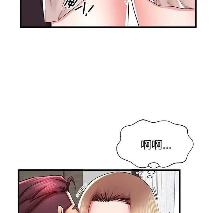 失格妈妈第38话