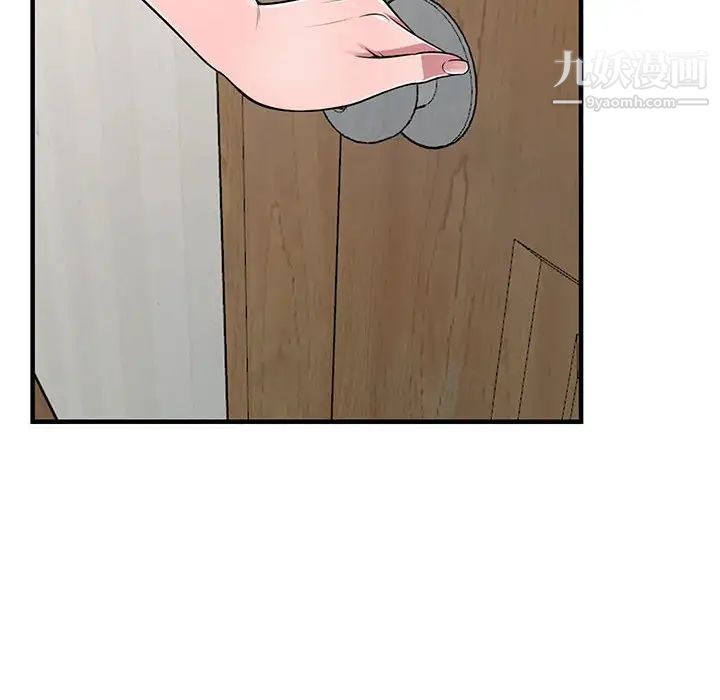 偷食的滋味第23話