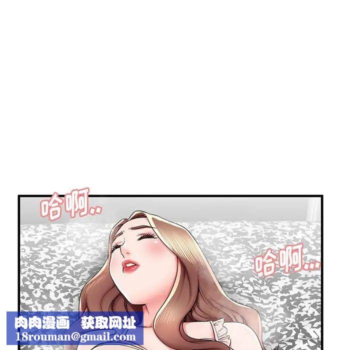 失格媽媽第38话