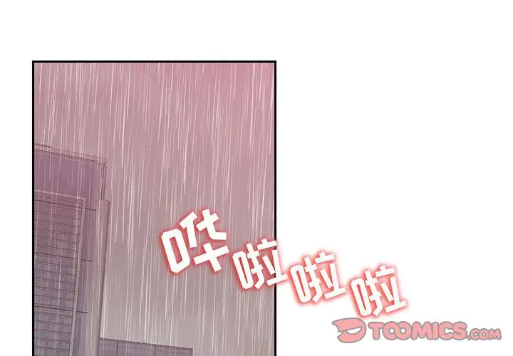 全都给你第21章