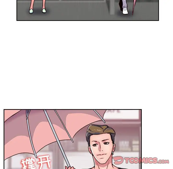 全都给你第21章