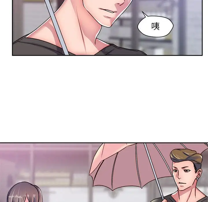 全都给你第21章