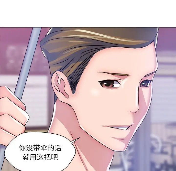 全都给你第21章