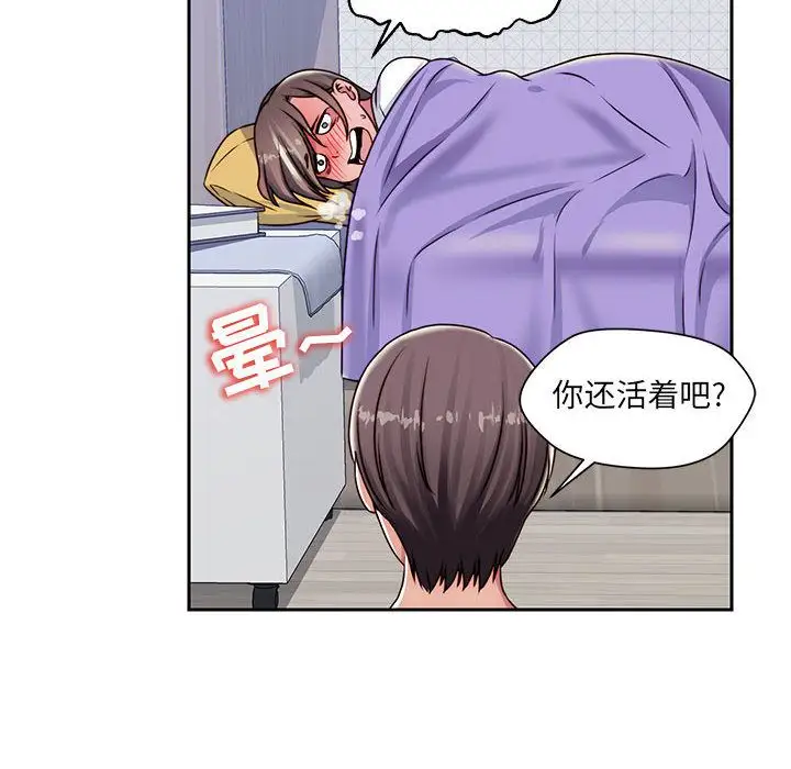 全都给你第21章