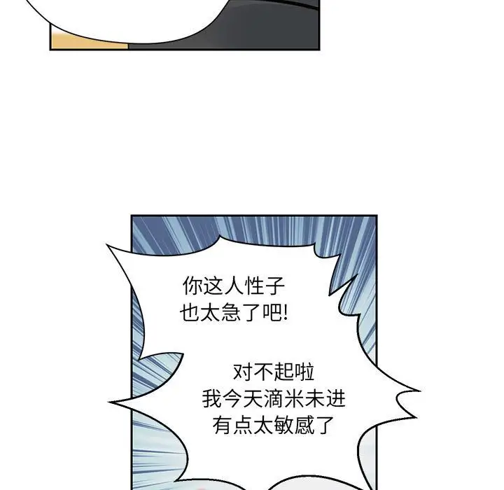 全都给你第21章