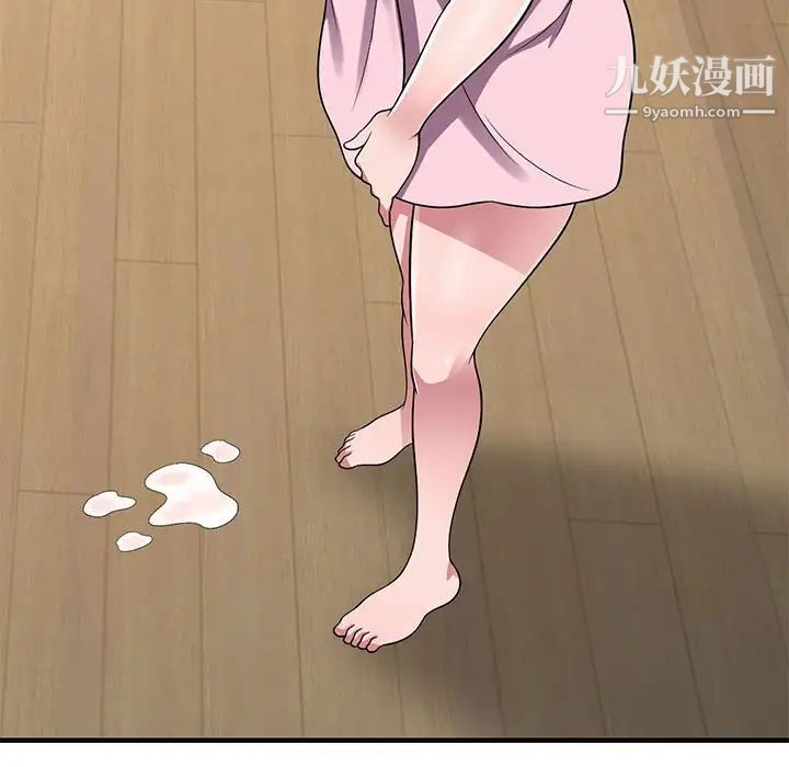 偷食的滋味第23話