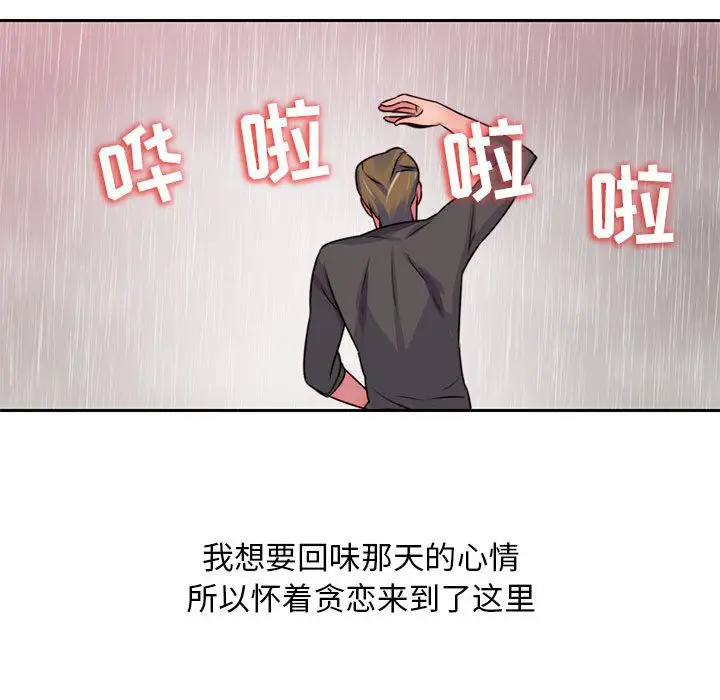 全都给你第21章