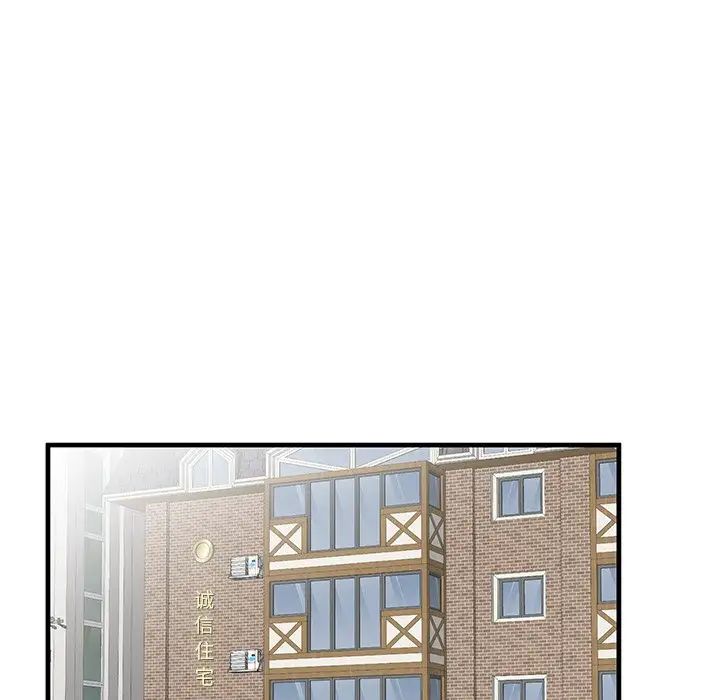 失格妈妈第39话