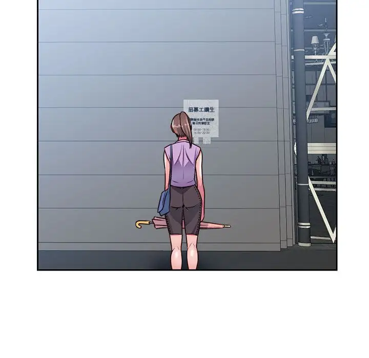 全都给你第21章