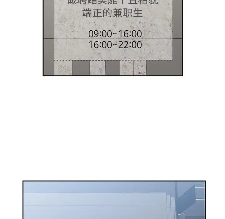 全都给你第21章