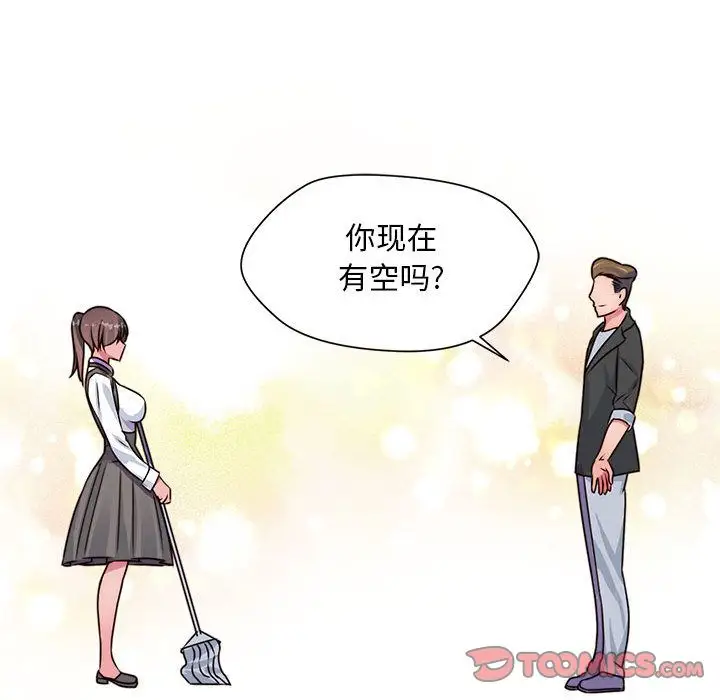 全都给你第21章