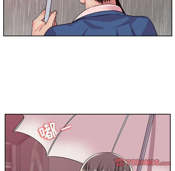 全都给你第21章