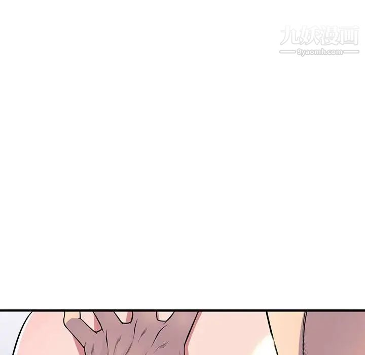 偷食的滋味第23话