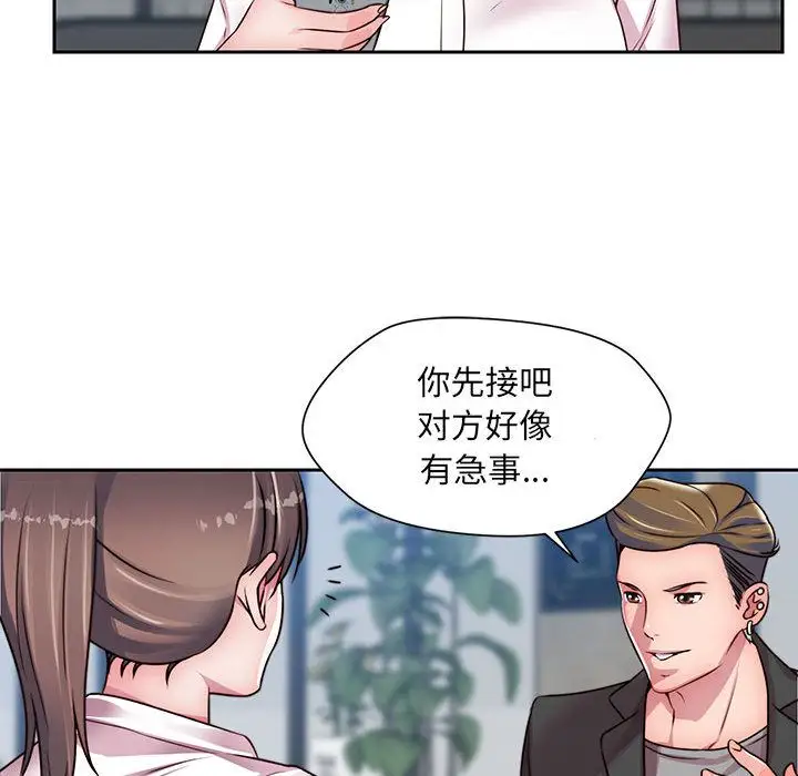 全都给你第21章