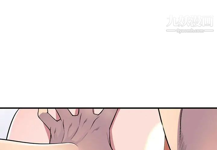 偷食的滋味第24话
