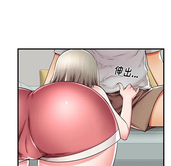 失格媽媽第39话