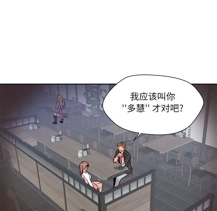 全都给你第21章