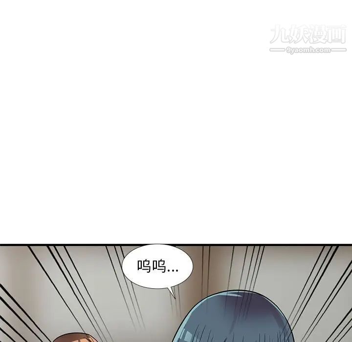 偷食的滋味第24话