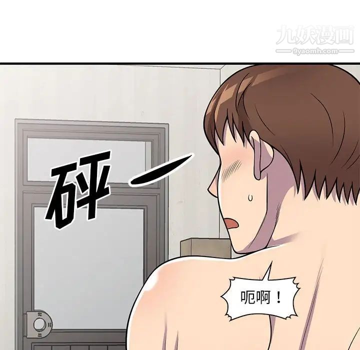 偷食的滋味第24話