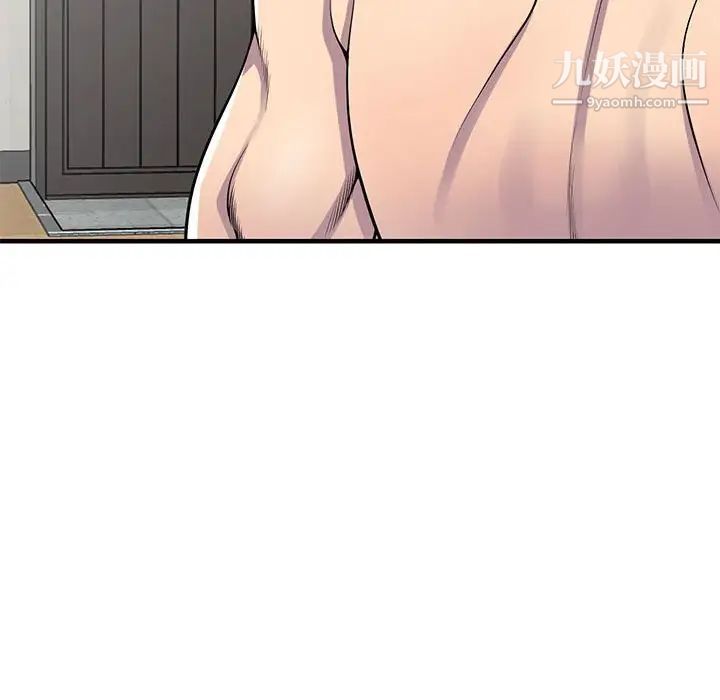 偷食的滋味第24话