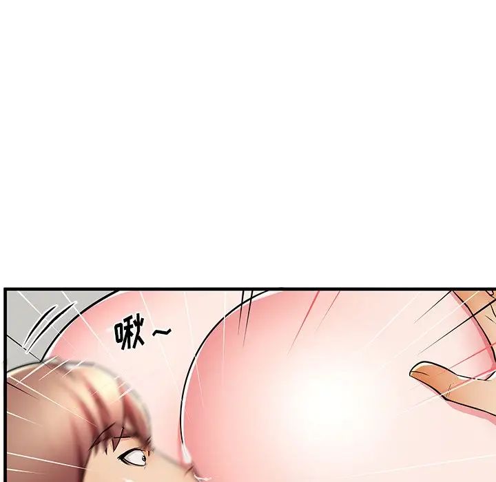 失格妈妈第40话