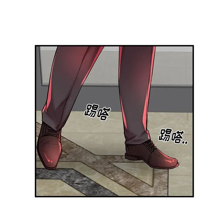 失格妈妈第40话