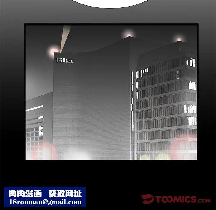 失格妈妈第40话