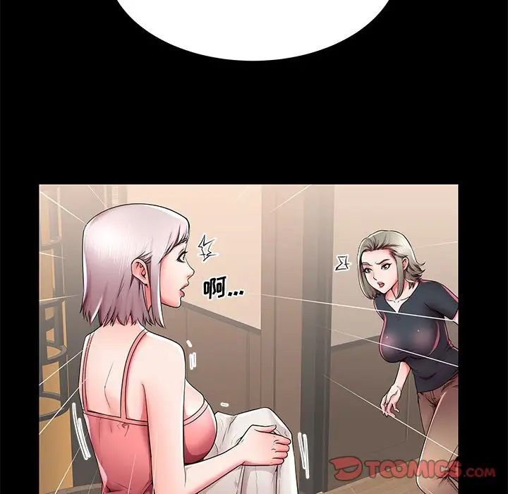 失格媽媽第40话