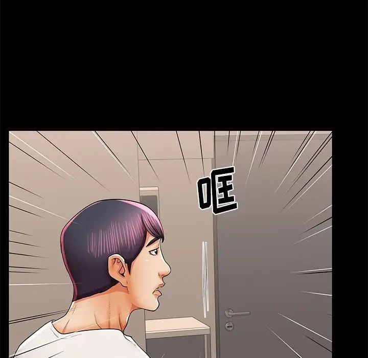 失格媽媽第40话