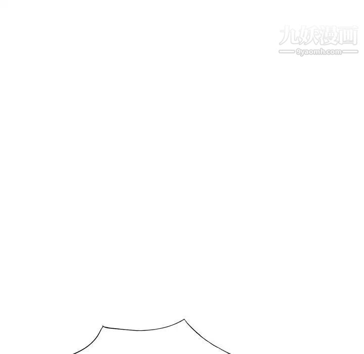 偷食的滋味第25话-最终话（完结）