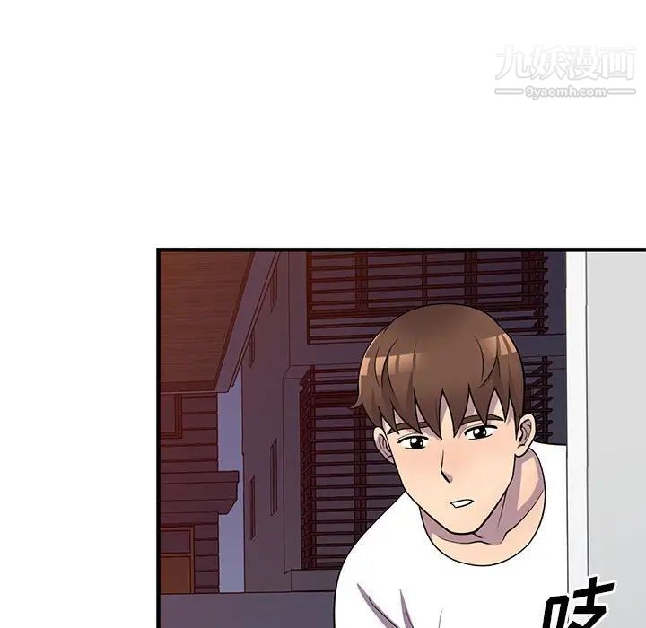 偷食的滋味第25话-最终话（完结）