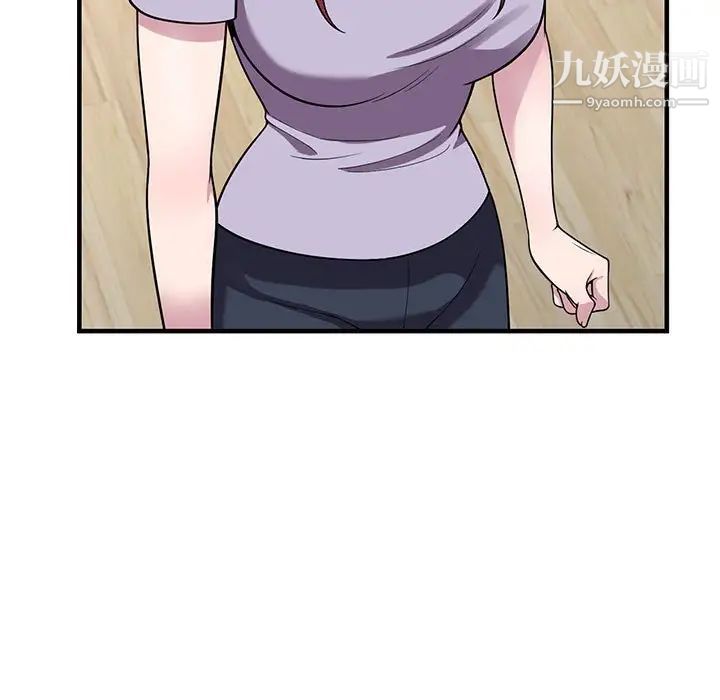 偷食的滋味第25話-最終話（完结）