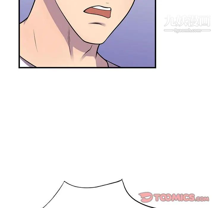 偷食的滋味第25话-最终话（完结）