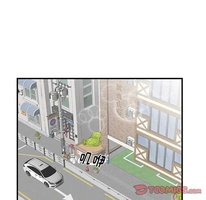 失格媽媽第41话