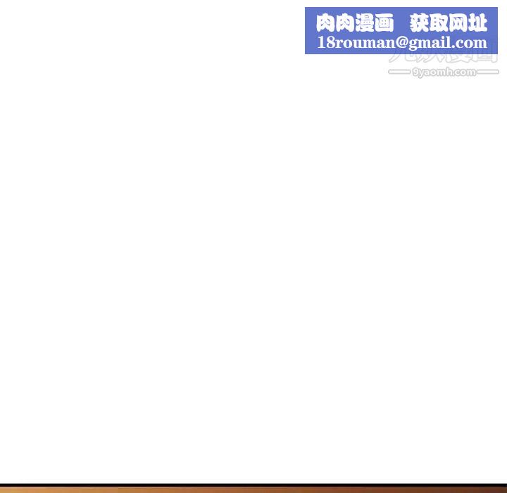 偷食的滋味第25话-最终话（完结）