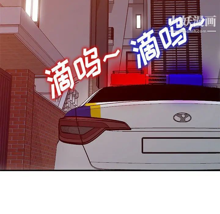 偷食的滋味第25话-最终话（完结）