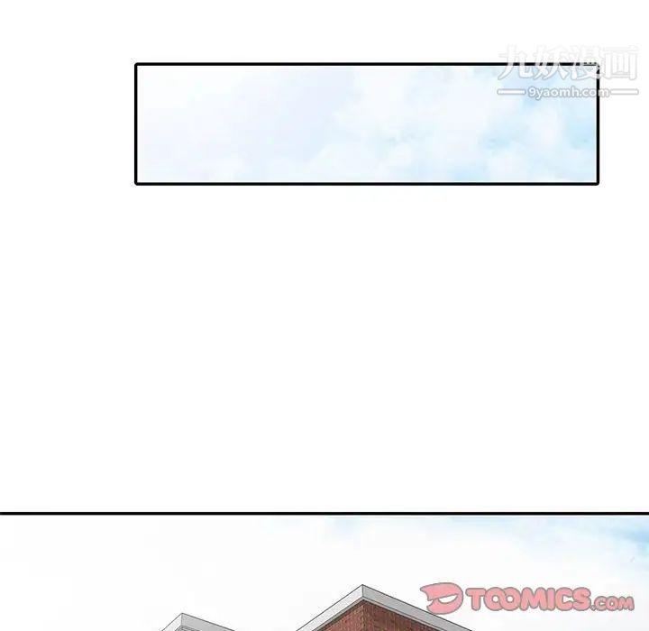 偷食的滋味第25话-最终话（完结）