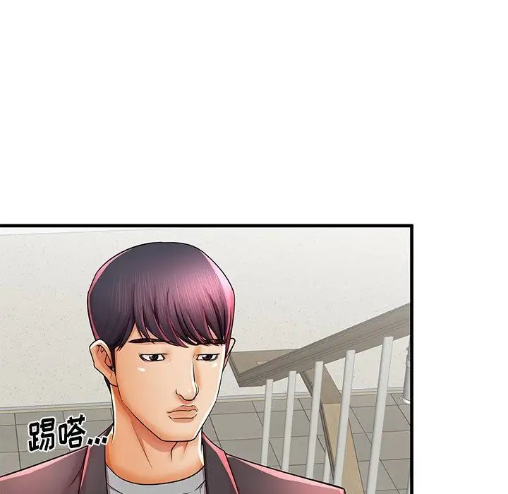 失格媽媽第41话