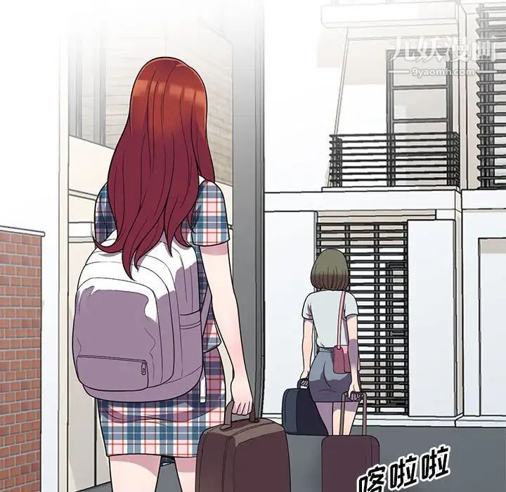 偷食的滋味第25話-最終話（完结）