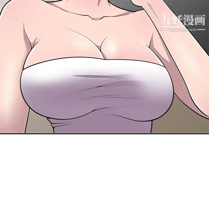 偷食的滋味第25话-最终话(完结)