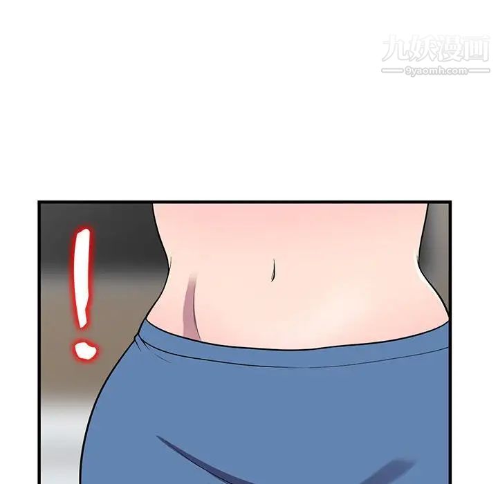 偷食的滋味第25话-最终话（完结）