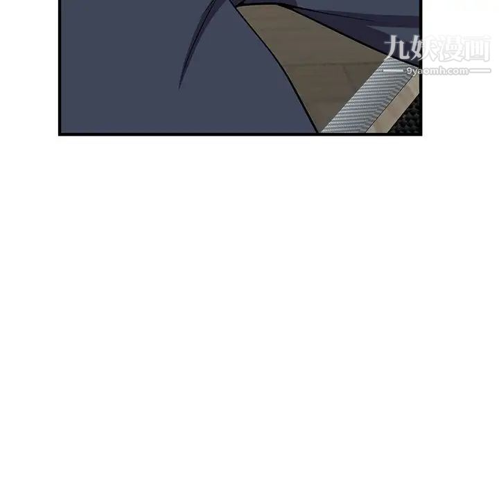 偷食的滋味第25话-最终话（完结）