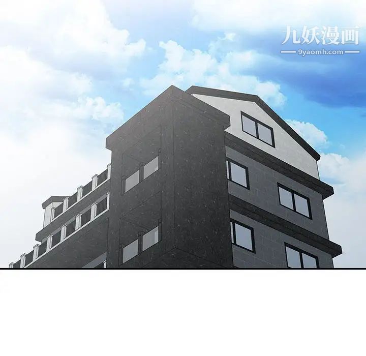 偷食的滋味第25话-最终话（完结）