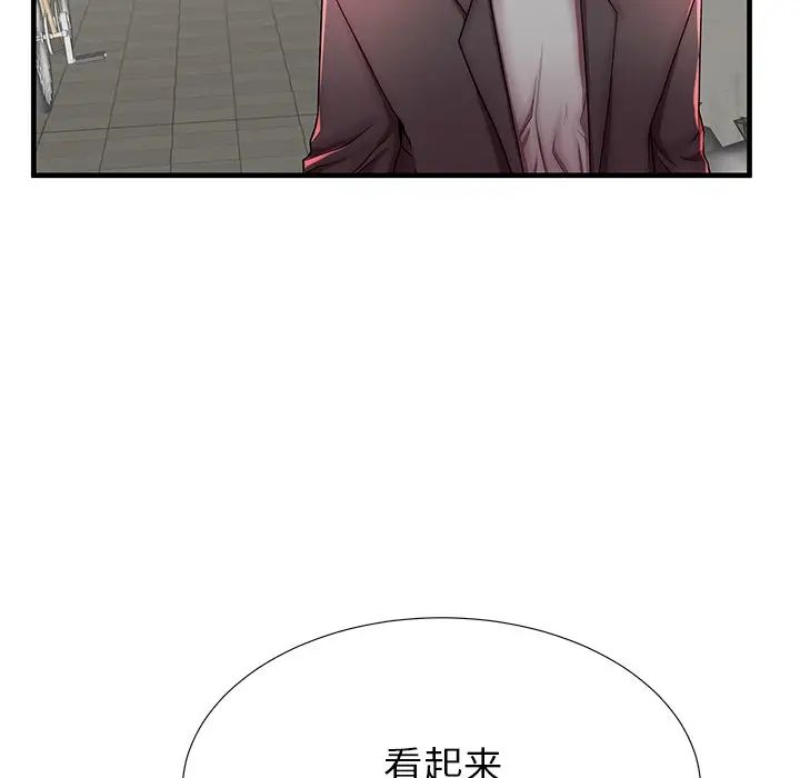 失格妈妈第42话