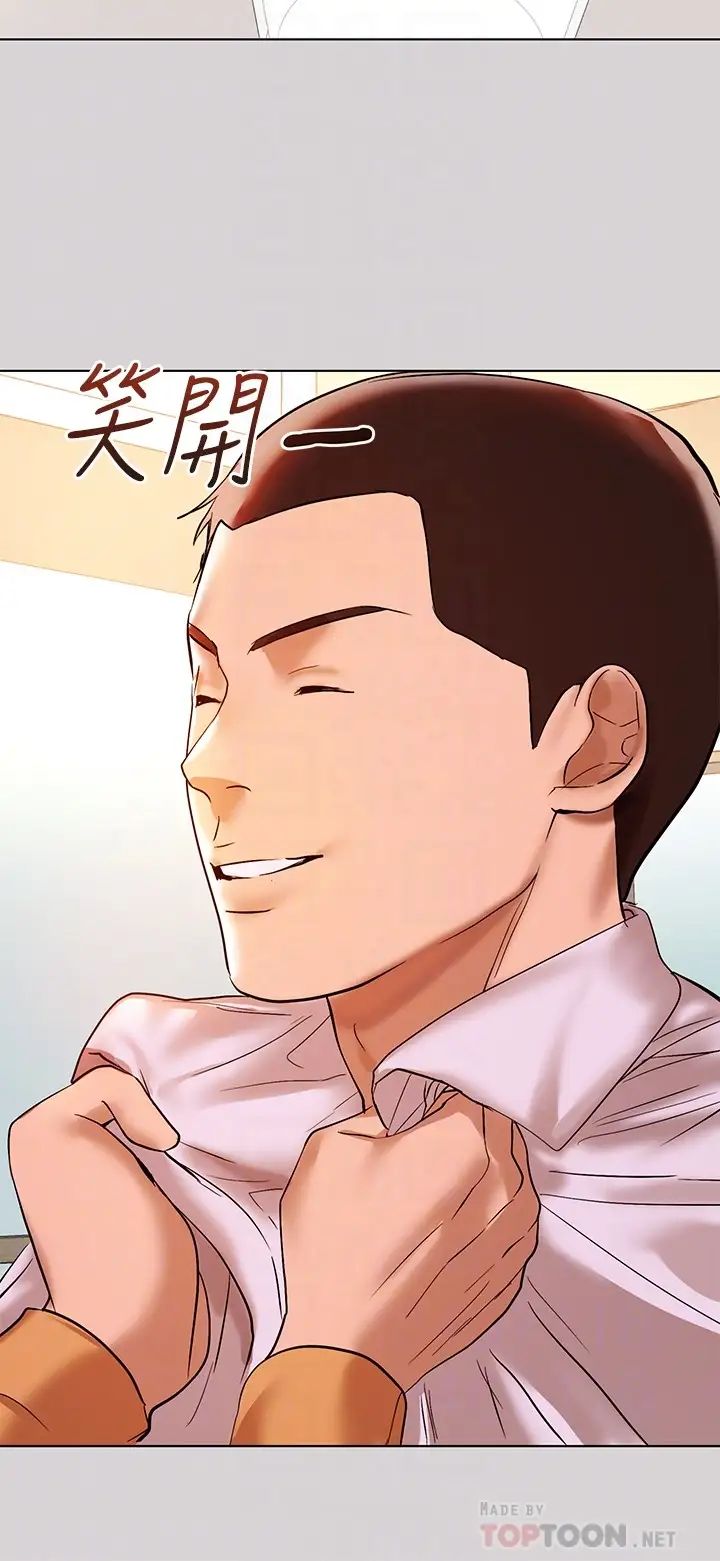 富家女姐姐第2話-原來你都長這麼大了~