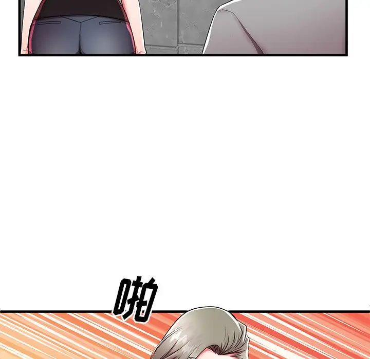 失格妈妈第42话