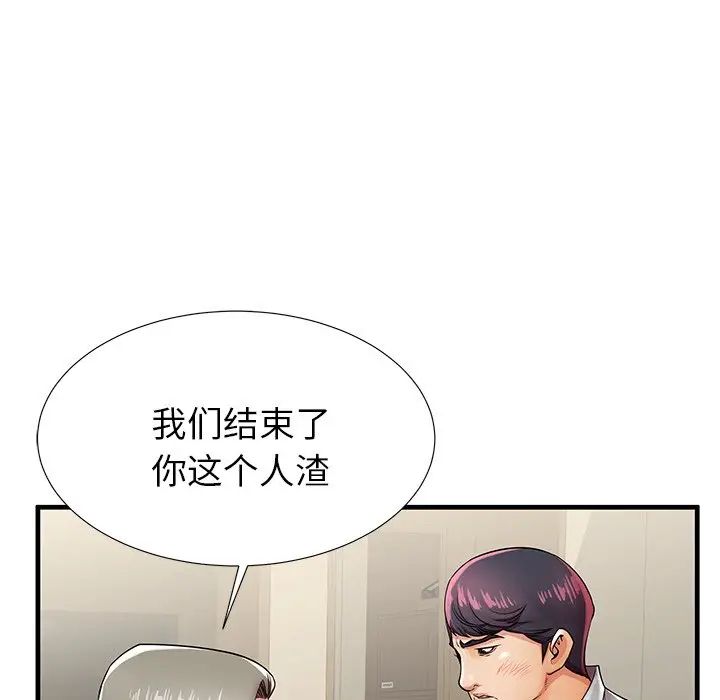 失格媽媽第42话